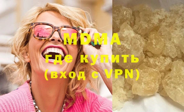 бутират Вязьма